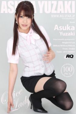 欲女桃花